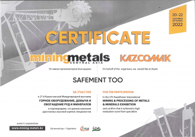 Сертификат об участии в Казахстанской Международной выставке 2022