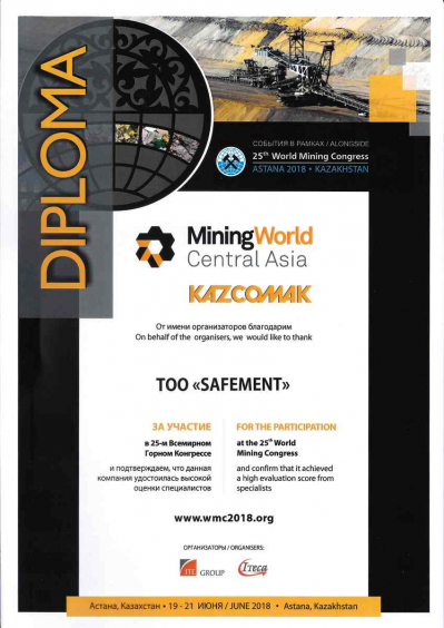Diploma of participation in the MiningWorld Central Asia International Exhibition 2018