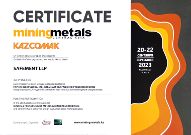 Сертификат об участии в Казахстанской Международной выставке 2023